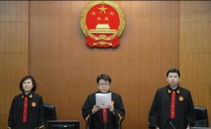 兩高推進(jìn)司法公開(kāi)：中國(guó)庭審公開(kāi)網(wǎng)日均直播庭審超3千場(chǎng)