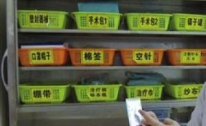 銀川“地下”美容會所藏身公寓難監(jiān)管，無證上崗、工具亂放