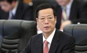 张高丽：高质量完成冬奥会筹办任务，推动京津冀协同发展
