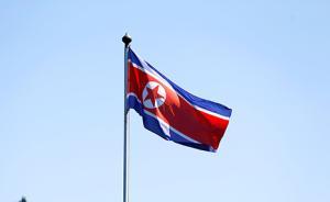 韓國官方發(fā)報告展望朝鮮局勢，密切關(guān)注金正恩新年賀詞