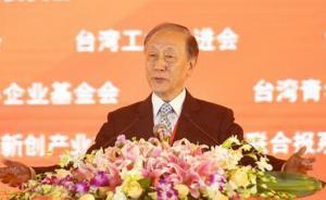 新黨擬設(shè)新委員會(huì)服務(wù)兩岸同胞 ：光明正大推動(dòng)兩岸交流工作