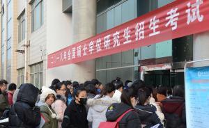 考研熱的真相：高等教育普及時(shí)代的唯學(xué)歷問(wèn)題