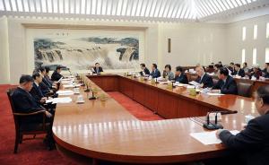 十二届全国人大常委会委员长会议召开，听取草案议案审议汇报