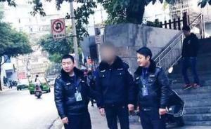 云南永善一男子穿假警服上街溜達時遇真警察，被拘留8天