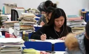 培训机构：李林所涉考研押题视频只卖了30份，每份280元