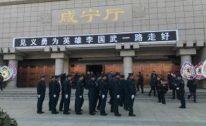 保安李國(guó)武的44歲人生：從“戰(zhàn)斗班長(zhǎng)”到接墜樓女子身亡