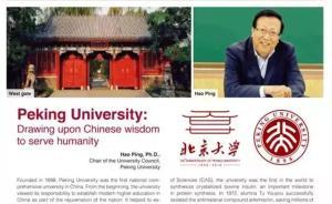 長安街知事：罕見！副部論文登上國際頂尖期刊《科學(xué)》雜志