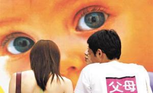 “超生即辞退”规定有望退出历史舞台，福建已修改处分条款