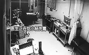 河北男子游戲群里戀上女孩，赴沈求愛遭拒后吞百片安眠藥輕生