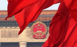 上海市第十五届人大代表名单公布，共855名