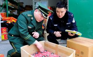 明年上海煙花爆竹投放、銷售量將更低，外環(huán)外增加“禁放區(qū)”