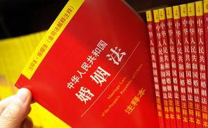 深觀察｜“婚姻法24條”之爭(zhēng)，立法如何與民意更好互動(dòng)