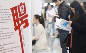 新時(shí)代新氣象新作為｜上海中職生就業(yè)升學(xué)率超98%