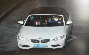 浙江一男子持斧搶劫寶馬女司機，留欠條寫下姓名電話身份證號