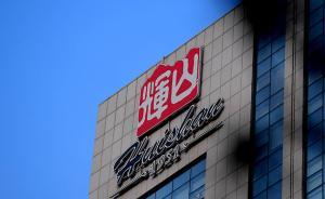 輝山乳業(yè)4家附屬公司收到法院傳票令狀，原告是恒生銀行