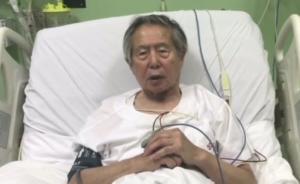 秘魯前總統(tǒng)病床上求原諒：讓你們失望了