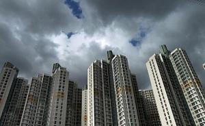 國家統(tǒng)計局：房地產(chǎn)可能是灰犀牛，要避免可能造成的災(zāi)難