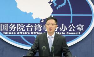 民進黨民代“臺軍1人就能摧毀1輛大陸坦克”荒唐言論遭嘲笑