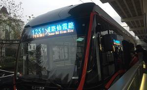 滬中運(yùn)量公交支線運(yùn)行：在71路專用道行駛，可掃二維碼付費(fèi)