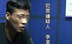 大连南石道街两女童遭邻居猥亵杀害案一审宣判，凶手被判死刑