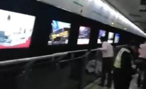 一男子在上海地鐵2號線婁山關路站跳入軌道，被列車沖撞身亡