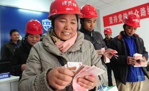 最高法：做好春節(jié)前拖欠農(nóng)民工工資糾紛案件審判執(zhí)行工作