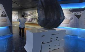 西安鐵路監(jiān)督管理局原副局長王艷輝被開除黨籍，取消退休待遇