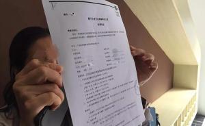 幼兒園一年學費12.8萬竟無資質(zhì)要關(guān)門，家長報警盼退款