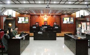 广州微法院启用“微庭审”：律师千里之外刷脸远程参与诉讼