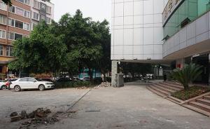 四川乐山党政机关等已经全面拆除围墙：居民进市委大院健走