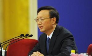 楊潔篪會(huì)見沙特官員對接“一帶一路”倡議與“2030愿景”