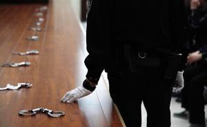 傳銷團伙涉嫌以相親之名拘禁、搶劫，長沙警方刑拘139人