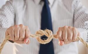 美好青春豈能被傳銷所誤？四部門發文劍指誘騙大學生傳銷