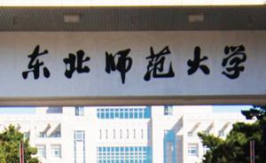 马上评 | 偌大的校园，应该有盲人学生的一间宿舍