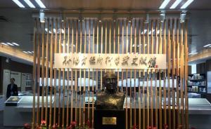 第十七届孙冶方经济科学奖获奖作品公示，这本货币专著获奖