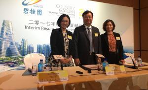 碧桂园上调销售目标至5000亿元，计划花2200亿买地