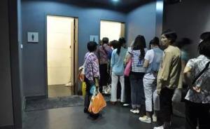 女廁門前排隊(duì)？男廁立馬讓位！杭州新建一公廁可調(diào)節(jié)男女廁位