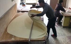 西安男子用2.5米長鋼管搟面18年