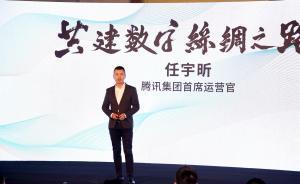 腾讯任宇昕：怎样用AI完整还原敦煌破损壁画，让它重现芳华