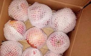 浙江女子收陌生人“毒蘋(píng)果”快遞真相：系其丈夫購(gòu)買(mǎi)，無(wú)毒