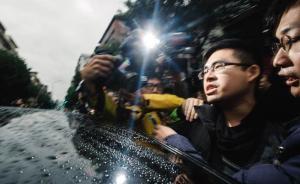 人民日?qǐng)?bào)海外版：“綠色恐怖”的幽靈之手正籠罩臺(tái)灣社會(huì)