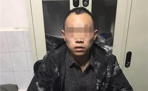 男子在咸陽街頭搶劫女性連續(xù)作案七起，曾練十二年武術(shù)