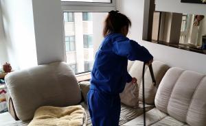 保姆虐待事例頻頻曝光，檢察日?qǐng)?bào)：家政保姆行業(yè)如何規(guī)范發(fā)展