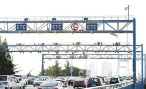 武漢路橋中心公布ETC余額退款細則，取消后不會有變相收費