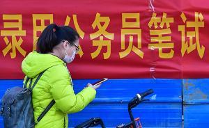 光明网谈公考“雷同试卷案”：该补全的法律法规应尽快完善