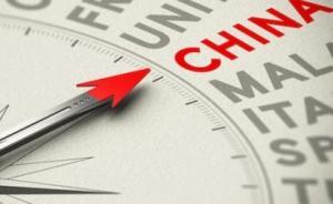 2017年中国旅游十大新闻：25省区市成立旅游发展委员会