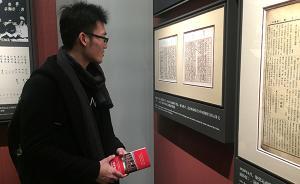 “一大會(huì)址”日記｜26歲男生上海旅行第一站：瞻仰一大會(huì)址