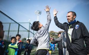 地方足協(xié)改革怎么改：政府要投入，協(xié)會也得自己搞開發(fā)