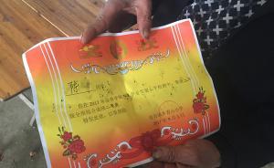 云南4儿童烤火死亡事件：事发当晚父母还曾跟二儿子通过电话