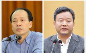 周德睿當選湖南常德市人大常委會主任，曹立軍當選市長